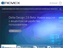 Tablet Screenshot of eremex.ru