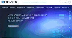 Desktop Screenshot of eda.eremex.ru