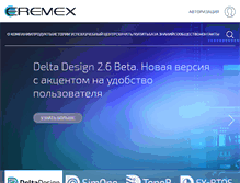 Tablet Screenshot of eda.eremex.ru